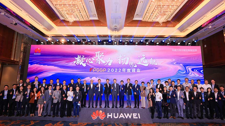 A group photo shot at Huawei Financial Partner Go Global Program (FPGGP) Summit 2022