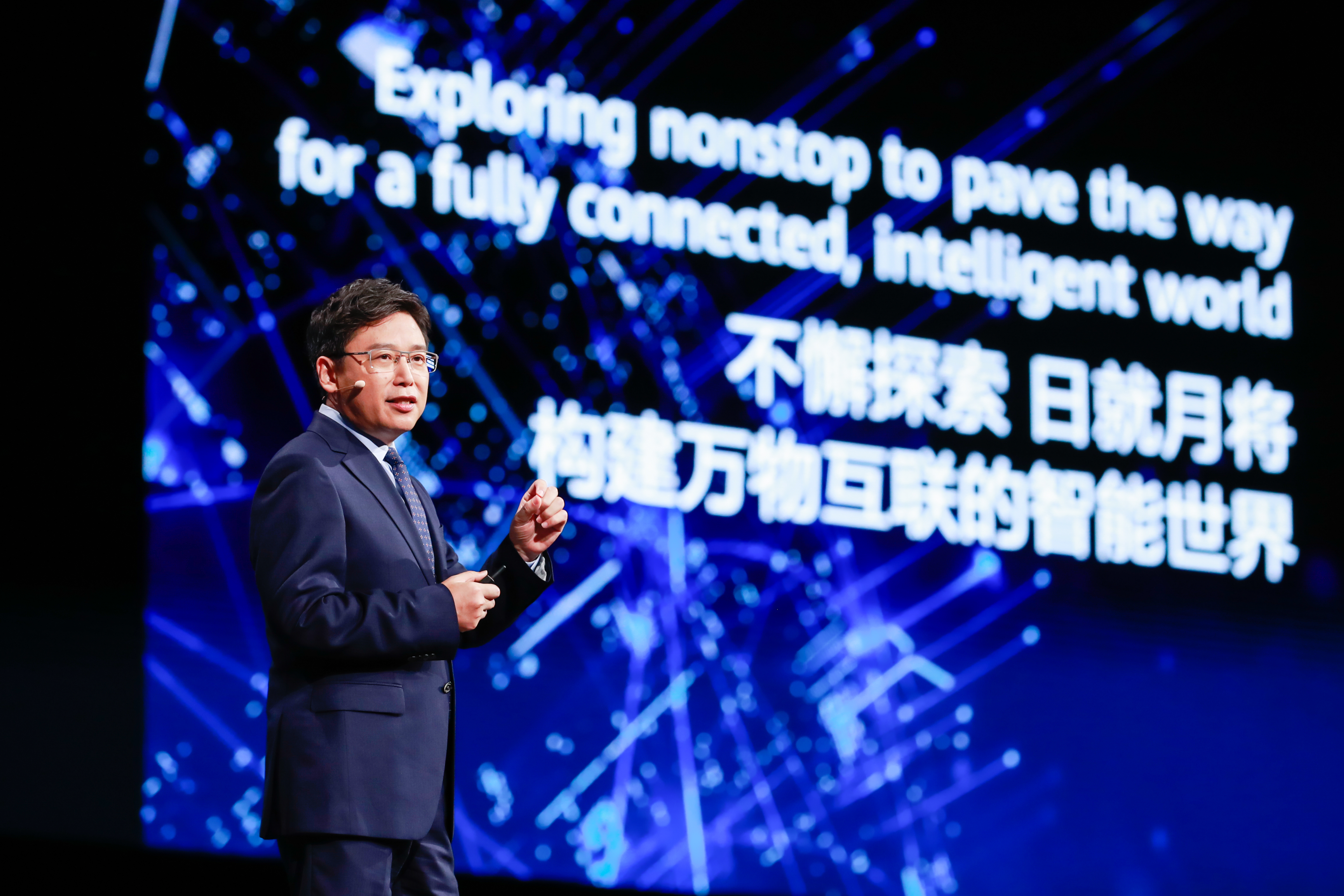 Dang Wenshuan, Huawei's Chief Strategy Architect, releasing a series of white papers titled Striding Towards the Intelligent World